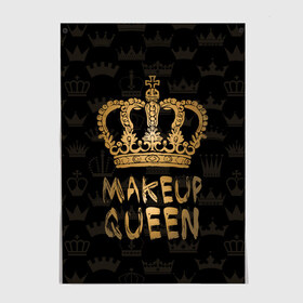 Постер с принтом Makeup Queen в Екатеринбурге, 100% бумага
 | бумага, плотность 150 мг. Матовая, но за счет высокого коэффициента гладкости имеет небольшой блеск и дает на свету блики, но в отличии от глянцевой бумаги не покрыта лаком | аловацкая | визаж | визажист | макияж | мэйкап