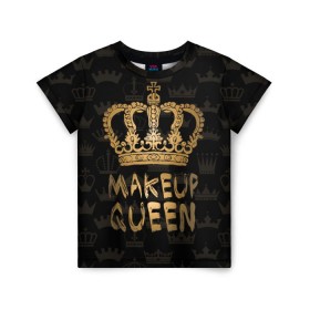 Детская футболка 3D с принтом Makeup Queen в Екатеринбурге, 100% гипоаллергенный полиэфир | прямой крой, круглый вырез горловины, длина до линии бедер, чуть спущенное плечо, ткань немного тянется | аловацкая | визаж | визажист | макияж | мэйкап