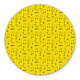 Коврик круглый с принтом Ноты в Екатеринбурге, резина и полиэстер | круглая форма, изображение наносится на всю лицевую часть | желтый | музыка