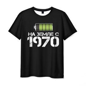 Мужская футболка 3D с принтом На земле с 1970 в Екатеринбурге, 100% полиэфир | прямой крой, круглый вырез горловины, длина до линии бедер | 1970 | батарейка | год рождения | на земле | прикол