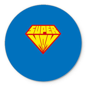 Коврик круглый с принтом Супермама в Екатеринбурге, резина и полиэстер | круглая форма, изображение наносится на всю лицевую часть | мама