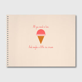 Альбом для рисования с принтом All you need is love в Екатеринбурге, 100% бумага
 | матовая бумага, плотность 200 мг. | Тематика изображения на принте: food | ice cream | love | вкусно | еда | мороженое