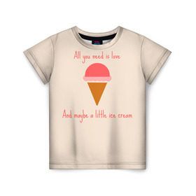 Детская футболка 3D с принтом All you need is love в Екатеринбурге, 100% гипоаллергенный полиэфир | прямой крой, круглый вырез горловины, длина до линии бедер, чуть спущенное плечо, ткань немного тянется | Тематика изображения на принте: food | ice cream | love | вкусно | еда | мороженое