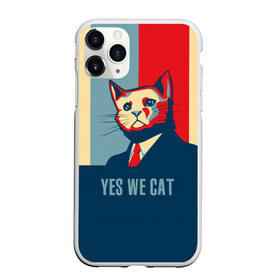 Чехол для iPhone 11 Pro матовый с принтом Yes we CAT в Екатеринбурге, Силикон |  | cat | kitty | животные | киса | кот | котенок | котэ | кошка