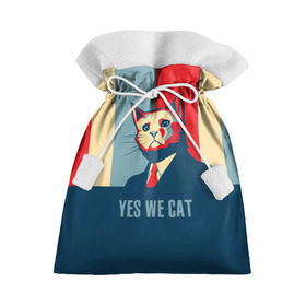 Подарочный 3D мешок с принтом Yes we CAT в Екатеринбурге, 100% полиэстер | Размер: 29*39 см | cat | kitty | животные | киса | кот | котенок | котэ | кошка