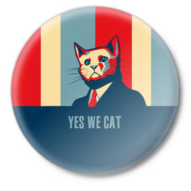 Значок с принтом Yes we CAT в Екатеринбурге,  металл | круглая форма, металлическая застежка в виде булавки | cat | kitty | животные | киса | кот | котенок | котэ | кошка