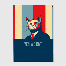 Постер с принтом Yes we CAT в Екатеринбурге, 100% бумага
 | бумага, плотность 150 мг. Матовая, но за счет высокого коэффициента гладкости имеет небольшой блеск и дает на свету блики, но в отличии от глянцевой бумаги не покрыта лаком | cat | kitty | животные | киса | кот | котенок | котэ | кошка