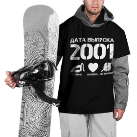 Накидка на куртку 3D с принтом Дата выпуска 2001 в Екатеринбурге, 100% полиэстер |  | 2001 | год рождения | дата выпуска