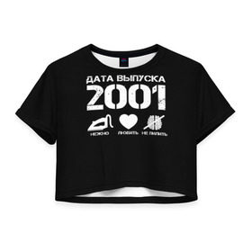 Женская футболка 3D укороченная с принтом Дата выпуска 2001 в Екатеринбурге, 100% полиэстер | круглая горловина, длина футболки до линии талии, рукава с отворотами | 2001 | год рождения | дата выпуска