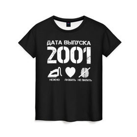 Женская футболка 3D с принтом Дата выпуска 2001 в Екатеринбурге, 100% полиэфир ( синтетическое хлопкоподобное полотно) | прямой крой, круглый вырез горловины, длина до линии бедер | 2001 | год рождения | дата выпуска