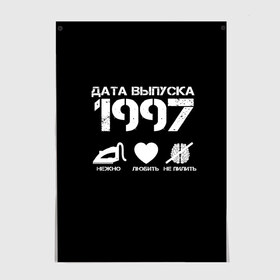 Постер с принтом Дата выпуска 1997 в Екатеринбурге, 100% бумага
 | бумага, плотность 150 мг. Матовая, но за счет высокого коэффициента гладкости имеет небольшой блеск и дает на свету блики, но в отличии от глянцевой бумаги не покрыта лаком | Тематика изображения на принте: 1997 | год рождения | дата выпуска