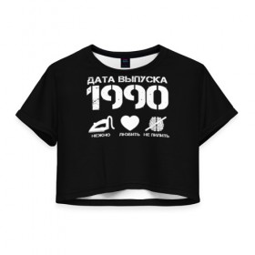 Женская футболка 3D укороченная с принтом Дата выпуска 1990 в Екатеринбурге, 100% полиэстер | круглая горловина, длина футболки до линии талии, рукава с отворотами | Тематика изображения на принте: 1990 | год рождения | дата выпуска