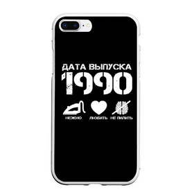 Чехол для iPhone 7Plus/8 Plus матовый с принтом Дата выпуска 1990 в Екатеринбурге, Силикон | Область печати: задняя сторона чехла, без боковых панелей | Тематика изображения на принте: 1990 | год рождения | дата выпуска
