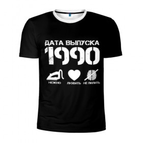 Мужская футболка 3D спортивная с принтом Дата выпуска 1990 в Екатеринбурге, 100% полиэстер с улучшенными характеристиками | приталенный силуэт, круглая горловина, широкие плечи, сужается к линии бедра | Тематика изображения на принте: 1990 | год рождения | дата выпуска