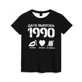 Женская футболка 3D с принтом Дата выпуска 1990 в Екатеринбурге, 100% полиэфир ( синтетическое хлопкоподобное полотно) | прямой крой, круглый вырез горловины, длина до линии бедер | Тематика изображения на принте: 1990 | год рождения | дата выпуска