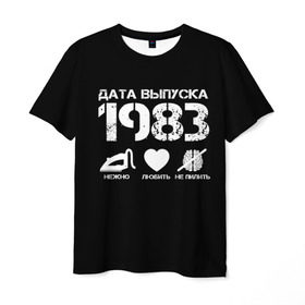 Мужская футболка 3D с принтом Дата выпуска 1983 в Екатеринбурге, 100% полиэфир | прямой крой, круглый вырез горловины, длина до линии бедер | 1983 | год рождения | дата выпуска