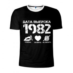 Мужская футболка 3D спортивная с принтом Дата выпуска 1982 в Екатеринбурге, 100% полиэстер с улучшенными характеристиками | приталенный силуэт, круглая горловина, широкие плечи, сужается к линии бедра | Тематика изображения на принте: 