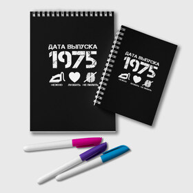 Блокнот с принтом Дата выпуска 1975 в Екатеринбурге, 100% бумага | 48 листов, плотность листов — 60 г/м2, плотность картонной обложки — 250 г/м2. Листы скреплены удобной пружинной спиралью. Цвет линий — светло-серый
 | Тематика изображения на принте: 1975 | год рождения | дата выпуска