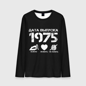 Мужской лонгслив 3D с принтом Дата выпуска 1975 в Екатеринбурге, 100% полиэстер | длинные рукава, круглый вырез горловины, полуприлегающий силуэт | Тематика изображения на принте: 1975 | год рождения | дата выпуска