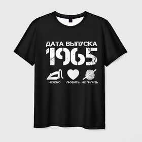 Мужская футболка 3D с принтом Дата выпуска 1965 в Екатеринбурге, 100% полиэфир | прямой крой, круглый вырез горловины, длина до линии бедер | 1965 | год рождения | дата выпуска