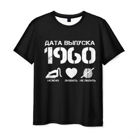 Мужская футболка 3D с принтом Дата выпуска 1960 в Екатеринбурге, 100% полиэфир | прямой крой, круглый вырез горловины, длина до линии бедер | 1960 | год рождения | дата выпуска