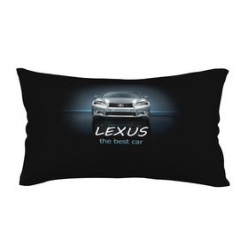 Подушка 3D антистресс с принтом Lexus the best car в Екатеринбурге, наволочка — 100% полиэстер, наполнитель — вспененный полистирол | состоит из подушки и наволочки на молнии | auto | авто | автомобиль | водитель | гиперкар | лексус | машина | суперкар | тачка