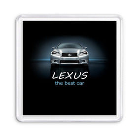 Магнит 55*55 с принтом Lexus the best car в Екатеринбурге, Пластик | Размер: 65*65 мм; Размер печати: 55*55 мм | Тематика изображения на принте: auto | авто | автомобиль | водитель | гиперкар | лексус | машина | суперкар | тачка