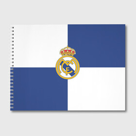 Альбом для рисования с принтом Real Madrid №1! в Екатеринбурге, 100% бумага
 | матовая бумага, плотность 200 мг. | fc | fcb | lfp | real madrid | болельщикам | испания | испанская премьер лига | испанский | мадрид | реал | реал мадрид | футбольный клуб