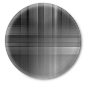 Значок с принтом Серая текстура в Екатеринбурге,  металл | круглая форма, металлическая застежка в виде булавки | бумага | геометрия | грани | изгиб | линии | полигоны | полосы | постель | серый | сочетания | текстура | треугольники