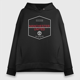 Женское худи Oversize хлопок с принтом Manchester United - Old Trafford (белый рисунок) в Екатеринбурге, френч-терри — 70% хлопок, 30% полиэстер. Мягкий теплый начес внутри —100% хлопок | боковые карманы, эластичные манжеты и нижняя кромка, капюшон на магнитной кнопке | Тематика изображения на принте: manchester united | манчестер юнайтед | футбол