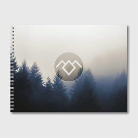 Альбом для рисования с принтом Twin Peaks в Екатеринбурге, 100% бумага
 | матовая бумага, плотность 200 мг. | twin peaks | лес | лора палмер | ночь | огонь | сова | сосны | твин пикс