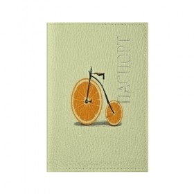 Обложка для паспорта матовая кожа с принтом Апельсиновый велосипед в Екатеринбурге, натуральная матовая кожа | размер 19,3 х 13,7 см; прозрачные пластиковые крепления | 