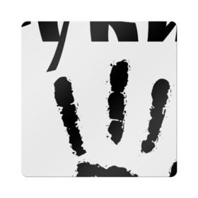Магнит виниловый Квадрат с принтом У шамана три руки в Екатеринбурге, полимерный материал с магнитным слоем | размер 9*9 см, закругленные углы | Тематика изображения на принте: группа | ладонь | отпечаток | пикник | рука | цитата