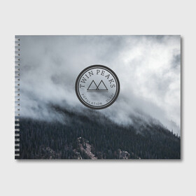 Альбом для рисования с принтом Twin Peaks в Екатеринбурге, 100% бумага
 | матовая бумага, плотность 200 мг. | twin peaks | дэвид линч | лес | лора палмер | сова | твин пикс | туман