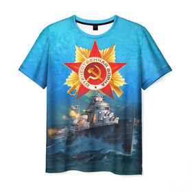 Мужская футболка 3D с принтом Отечественная война в Екатеринбурге, 100% полиэфир | прямой крой, круглый вырез горловины, длина до линии бедер | 9 мая | вмф | георгиевская лента | день победы | корабль | море | на берлин | отечественная война | россия | спасибо деду за победу | ссср
