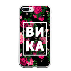 Чехол для iPhone 7Plus/8 Plus матовый с принтом Вика в Екатеринбурге, Силикон | Область печати: задняя сторона чехла, без боковых панелей | вика | виктория | викуля | девочка | девушка | женщина | имена | имя | роза | цвет