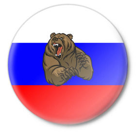Значок с принтом Медведь в Екатеринбурге,  металл | круглая форма, металлическая застежка в виде булавки | медведь | триколор | я русский