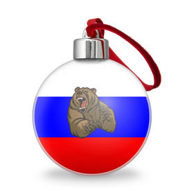 Ёлочный шар с принтом Медведь в Екатеринбурге, Пластик | Диаметр: 77 мм | Тематика изображения на принте: медведь | триколор | я русский