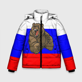 Зимняя куртка для мальчиков 3D с принтом Медведь в Екатеринбурге, ткань верха — 100% полиэстер; подклад — 100% полиэстер, утеплитель — 100% полиэстер | длина ниже бедра, удлиненная спинка, воротник стойка и отстегивающийся капюшон. Есть боковые карманы с листочкой на кнопках, утяжки по низу изделия и внутренний карман на молнии. 

Предусмотрены светоотражающий принт на спинке, радужный светоотражающий элемент на пуллере молнии и на резинке для утяжки | медведь | триколор | я русский