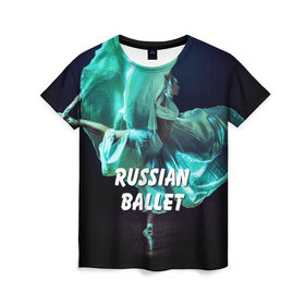 Женская футболка 3D с принтом Русский балет в Екатеринбурге, 100% полиэфир ( синтетическое хлопкоподобное полотно) | прямой крой, круглый вырез горловины, длина до линии бедер | dance | russian ballet | балерина | балет | девушка | искусство | танец | театр