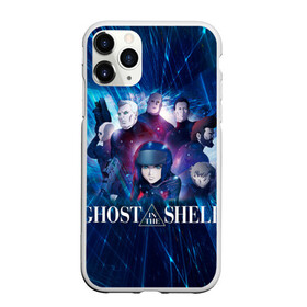 Чехол для iPhone 11 Pro Max матовый с принтом Ghost In The Shell 10 в Екатеринбурге, Силикон |  | Тематика изображения на принте: anime | borma | paz | аниме | анимешник | анимешникам | арамаки | бато | бома | девятый отдел | исикава | ко:каку кидо:тай | кусанаги | майор | мотоко | падзу | призрак в доспехах | сайто