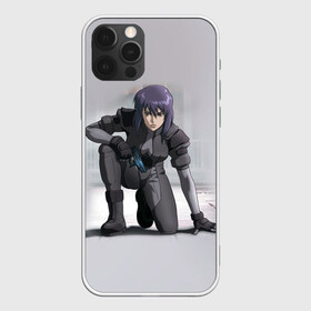 Чехол для iPhone 12 Pro Max с принтом Ghost In The Shell 5 в Екатеринбурге, Силикон |  | Тематика изображения на принте: anime | аниме | анимешник | анимешникам | девятый отдел | ко:каку кидо:тай | кусанаги | майор | мотоко | призрак в доспехах | спецподразделение по предотвращению захвата оболочки. мотоко кусанаги