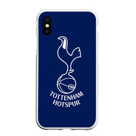 Чехол для iPhone XS Max матовый с принтом Tottenham hotspur в Екатеринбурге, Силикон | Область печати: задняя сторона чехла, без боковых панелей | football | англия | болельщик | игрок | лондон | премьер лига | тоттенхэм хотспур | фанат | футбол | футболист | шпоры