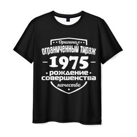 Мужская футболка 3D с принтом Рождение совершенства 1975 в Екатеринбурге, 100% полиэфир | прямой крой, круглый вырез горловины, длина до линии бедер | 1975 | год рождения | качество | ограниченный тираж | оригинал | рождение | совершенства