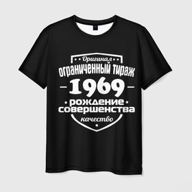 Мужская футболка 3D с принтом Рождение совершенства 1969 в Екатеринбурге, 100% полиэфир | прямой крой, круглый вырез горловины, длина до линии бедер | год рождения | качество | ограниченный тираж | оригинал | рождение | совершенства
