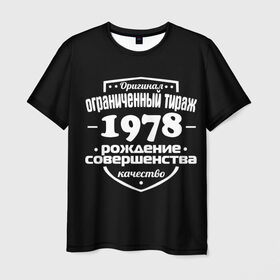 Мужская футболка 3D с принтом Рождение совершенства 1978 в Екатеринбурге, 100% полиэфир | прямой крой, круглый вырез горловины, длина до линии бедер | Тематика изображения на принте: 