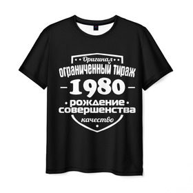 Мужская футболка 3D с принтом Рождение совершенства 1980 в Екатеринбурге, 100% полиэфир | прямой крой, круглый вырез горловины, длина до линии бедер | 1980 | год рождения | качество | ограниченный тираж | оригинал | рождение | совершенства