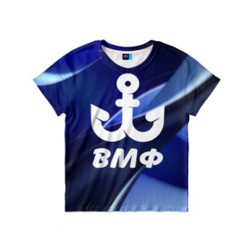 Детская футболка 3D с принтом ВМФ в Екатеринбурге, 100% гипоаллергенный полиэфир | прямой крой, круглый вырез горловины, длина до линии бедер, чуть спущенное плечо, ткань немного тянется | вмф | капитан | матрос | морфлот | моряк | флот | якорь