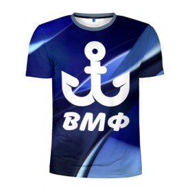 Мужская футболка 3D спортивная с принтом ВМФ в Екатеринбурге, 100% полиэстер с улучшенными характеристиками | приталенный силуэт, круглая горловина, широкие плечи, сужается к линии бедра | вмф | капитан | матрос | морфлот | моряк | флот | якорь