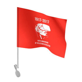 Флаг для автомобиля с принтом 100 лет революции в Екатеринбурге, 100% полиэстер | Размер: 30*21 см | Тематика изображения на принте: 100 лет революции | vr | великая октябрьская революция | ленин | юбилей